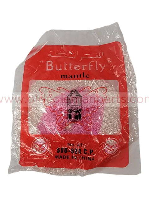 Mantle "Butterfly" No. 41 - E1665
