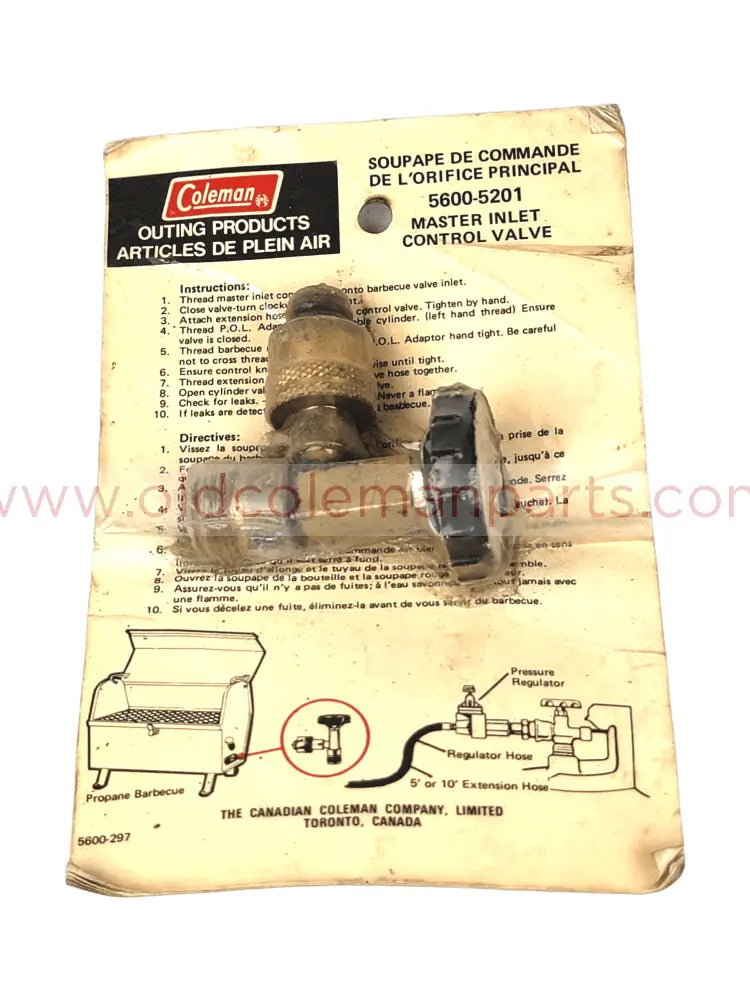 Master Inlet Control Valve - E1348
